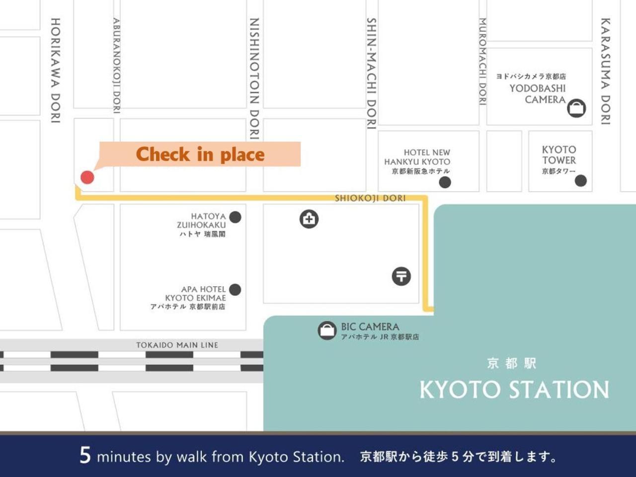 Rinn Kujokamogawa Kyoto Exteriör bild
