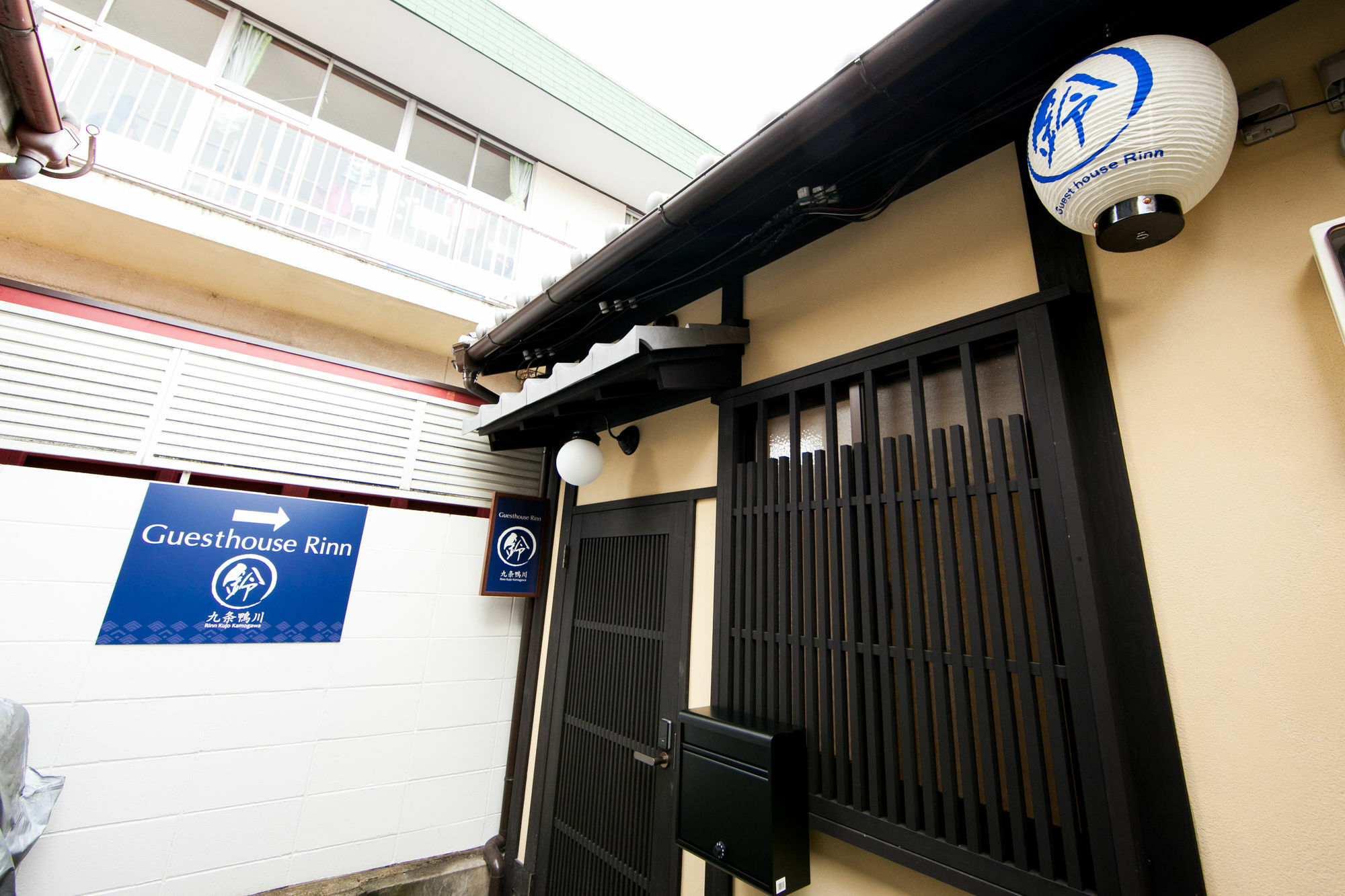 Rinn Kujokamogawa Kyoto Exteriör bild