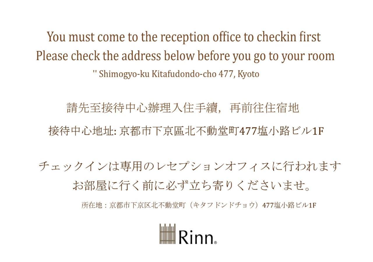 Rinn Kujokamogawa Kyoto Exteriör bild